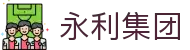 中国·77779193永利(Macau)集团有限公司官网